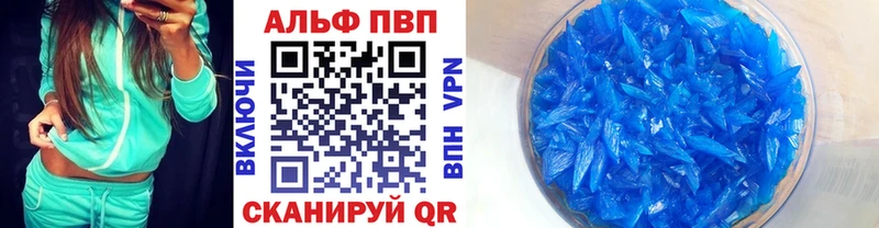 A-PVP Crystall  кракен   Монино 
