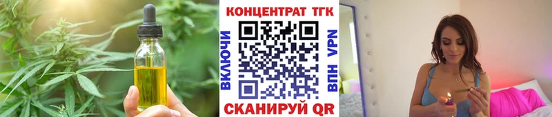 Печенье с ТГК конопля Монино