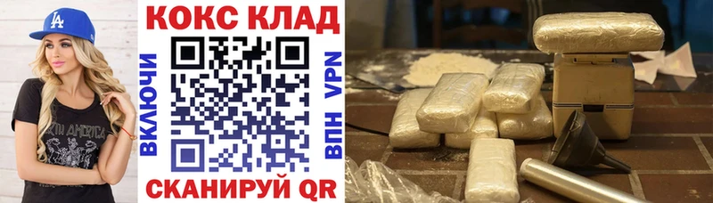 как найти закладки  Монино  КОКАИН 98% 