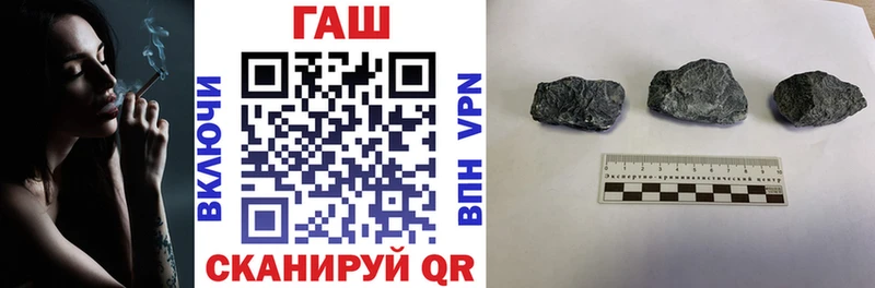 Гашиш hashish  как найти закладки  Монино 