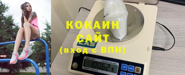 мяу мяу кристалл Киреевск