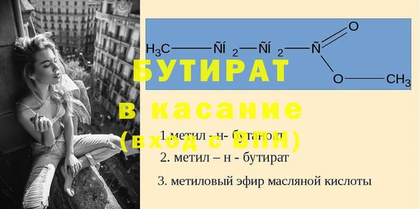 мяу мяу кристалл Киреевск