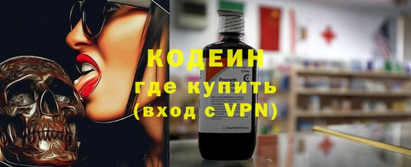 амфетамин Киренск