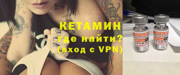 мяу мяу кристалл Киреевск