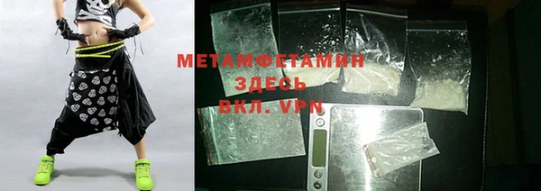 мяу мяу кристалл Киреевск