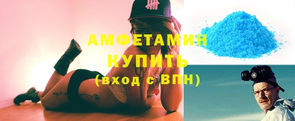 мяу мяу кристалл Киреевск