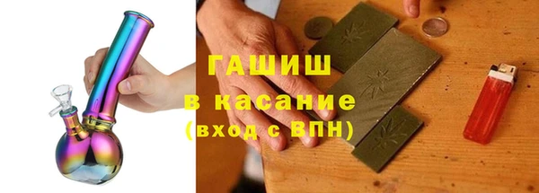 мяу мяу кристалл Киреевск