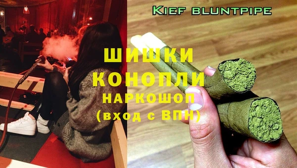 мяу мяу кристалл Киреевск
