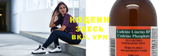 мяу мяу кристалл Киреевск