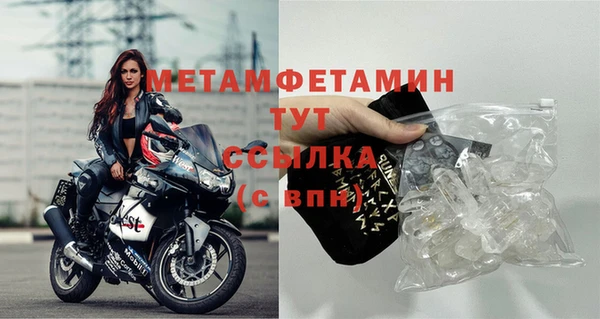 дживик Кинешма