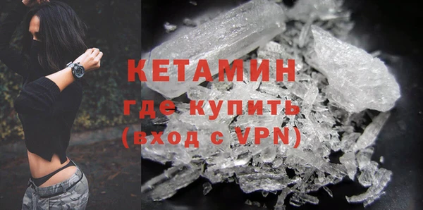 мяу мяу кристалл Киреевск