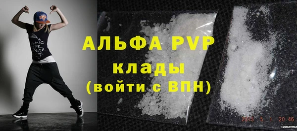 мяу мяу кристалл Киреевск