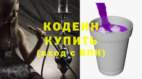 мяу мяу кристалл Киреевск