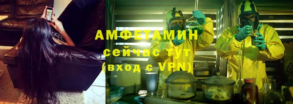 мяу мяу кристалл Киреевск