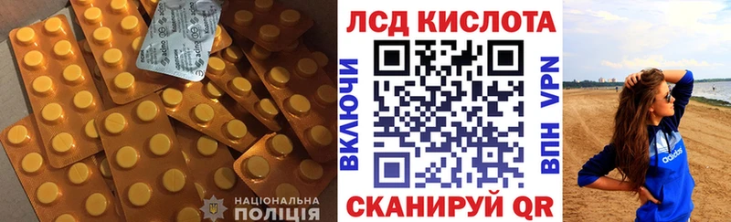 LSD-25 экстази кислота  hydra ссылки  Монино 