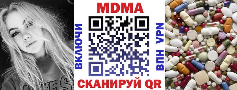 площадка состав  Монино  МДМА кристаллы  дарнет шоп 