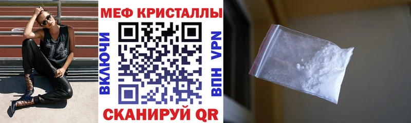сколько стоит  Монино  Мефедрон VHQ 