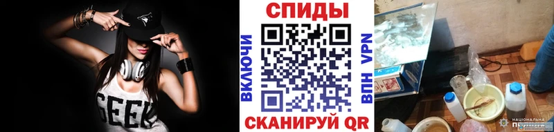 МЕТАМФЕТАМИН винт  Монино 