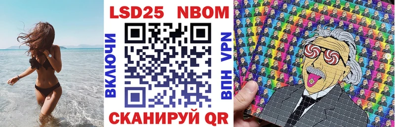 Марки N-bome 1500мкг  Монино 