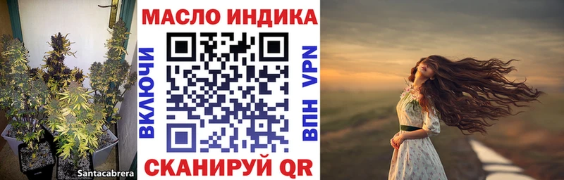 блэк спрут вход  купить наркоту  Монино  Дистиллят ТГК гашишное масло 