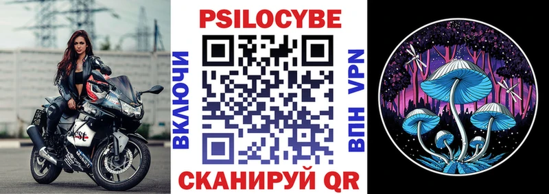 Галлюциногенные грибы Cubensis Монино
