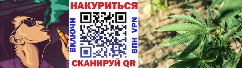 Бошки марихуана конопля  кракен как войти  Монино 